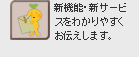�V�@�\�E�V�T�[�r�X���킩��₷�����`�����܂��B